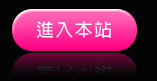 黑的色情小遊戲